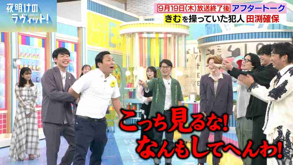 こっち見んなと言ってそうな画像を貼るトピ