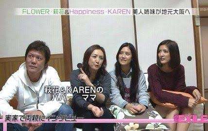 モデル・藤井夏恋、第1子妊娠を発表「一歩一歩、自分らしく」　兄は「WEST．」藤井流星の芸能一家