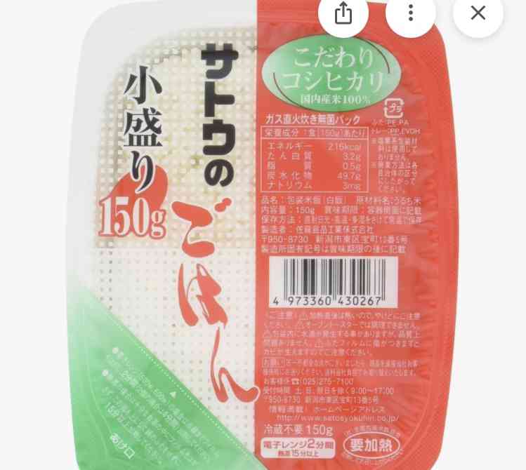 亀梨和也と結婚発表　田中みな実「新しい命」第1子出産は今冬か　ラジオで自ら報告の可能性も