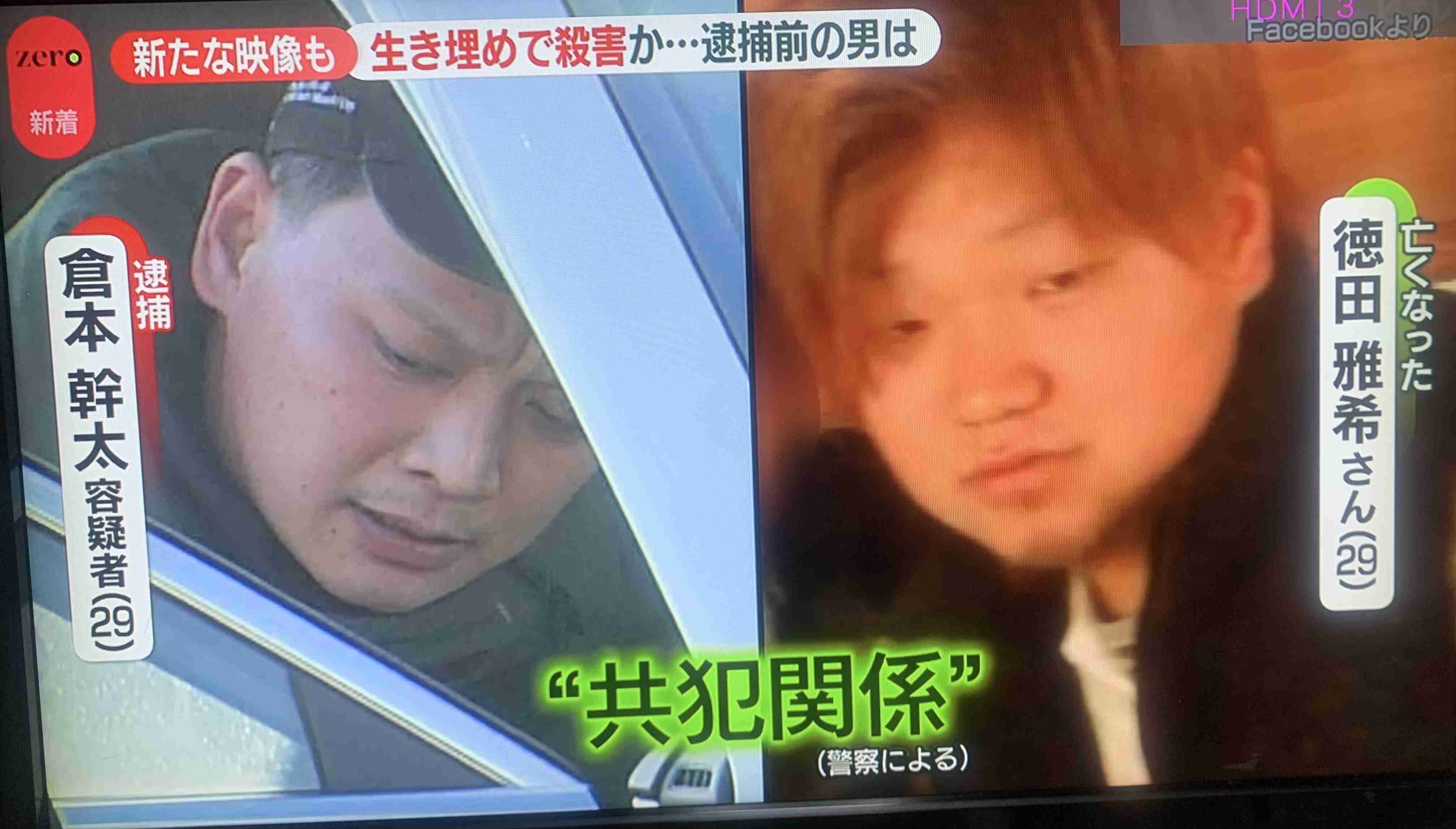 広島・三原の強盗殺人、遺体の男性とは「地元のやんちゃ仲間」…容疑者は東広島の殺人事件被害者の義理のおい
