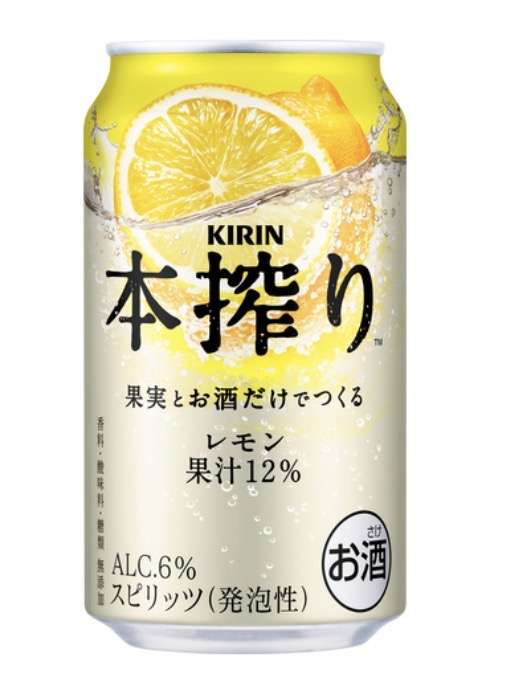 好きなアルコール