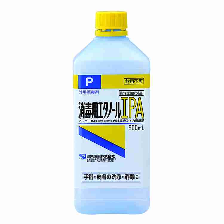 好きなアルコール