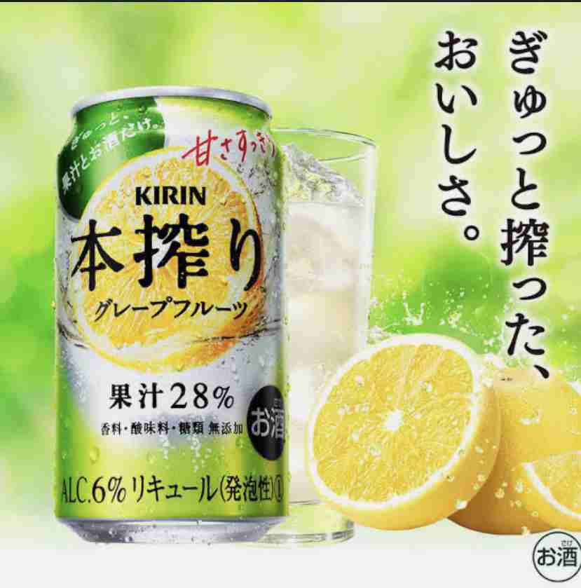 好きなアルコール