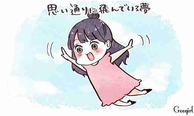 今夜見たい夢を書くトピ