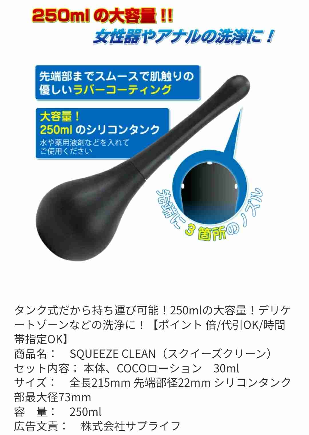 アダルト雑学トピ