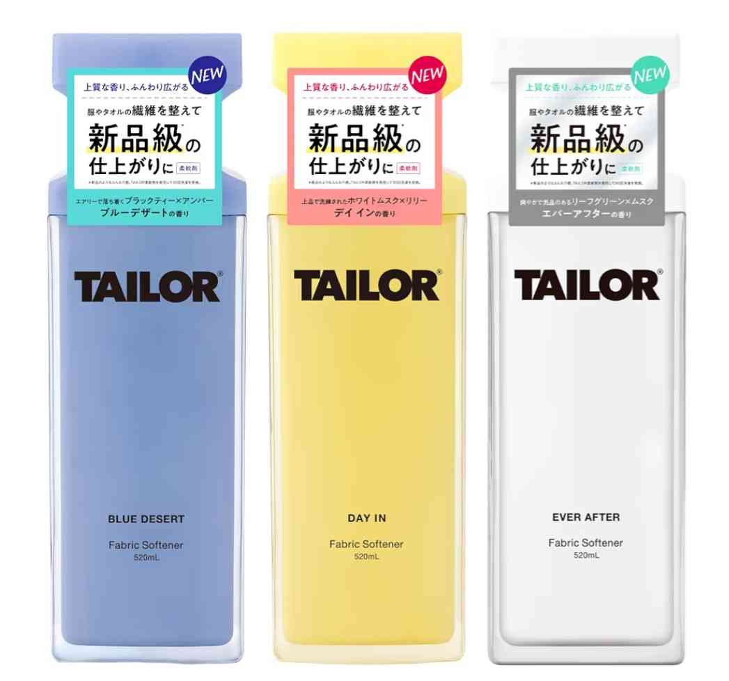 洗濯洗剤と柔軟剤の組み合わせ