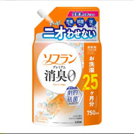 洗濯洗剤と柔軟剤の組み合わせ