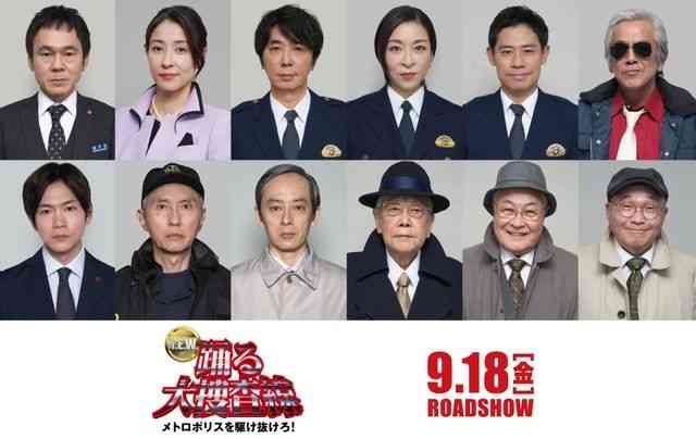 『踊る大捜査線 N.E.W.』オリジナルキャスト12名続投 真下夫婦、沖田、スリーアミーゴスら14年ぶり再集結 最新予告&ポスター公開