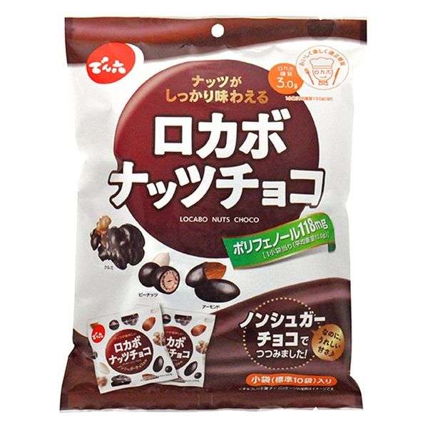 タンパク質摂ってもお菓子食べたい