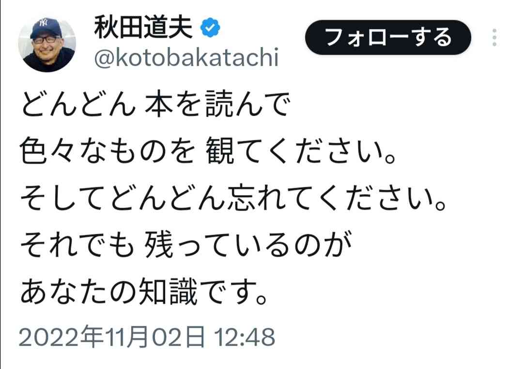 中高年の方、どんな本を読んでいますか?