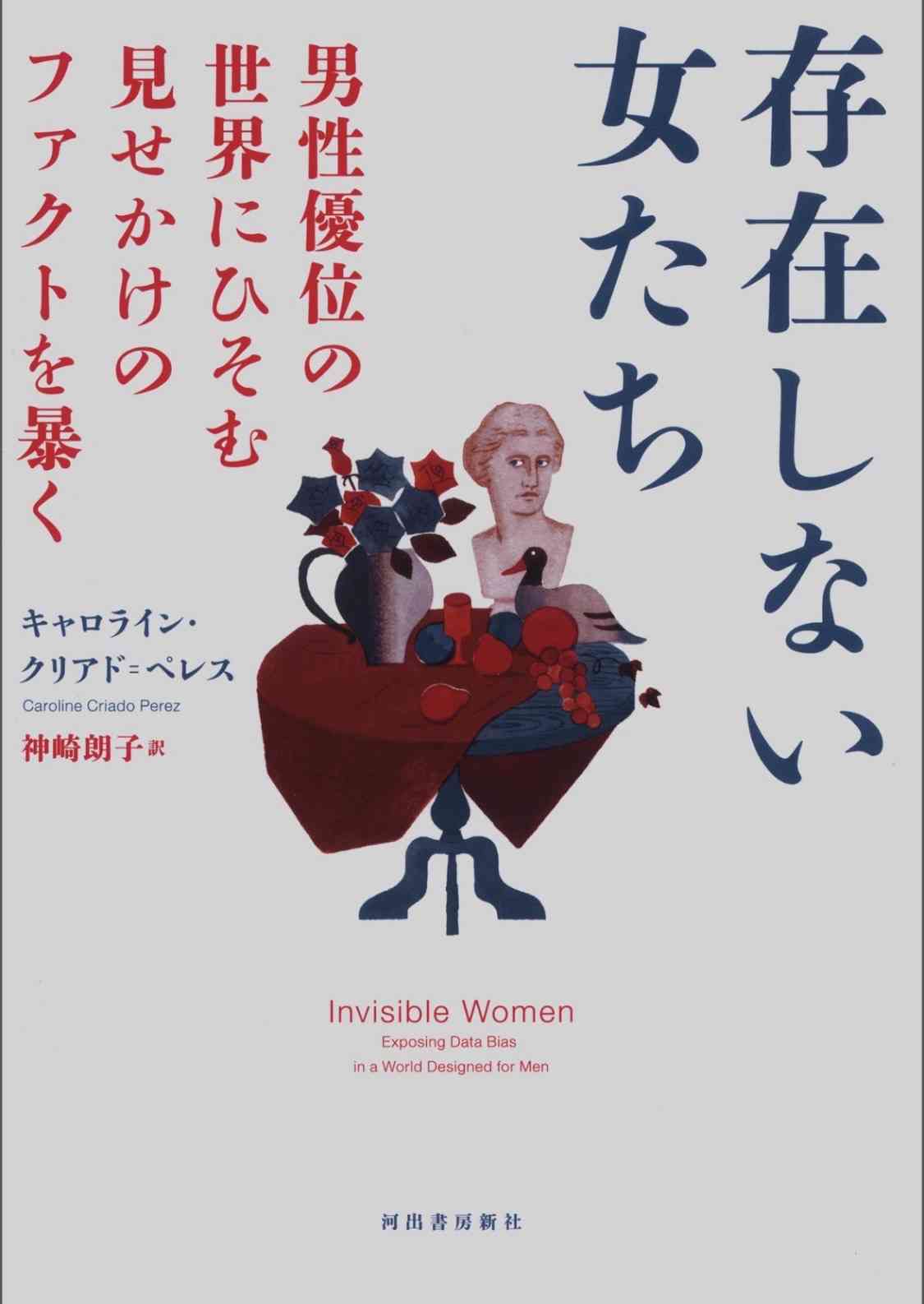 中高年の方、どんな本を読んでいますか?