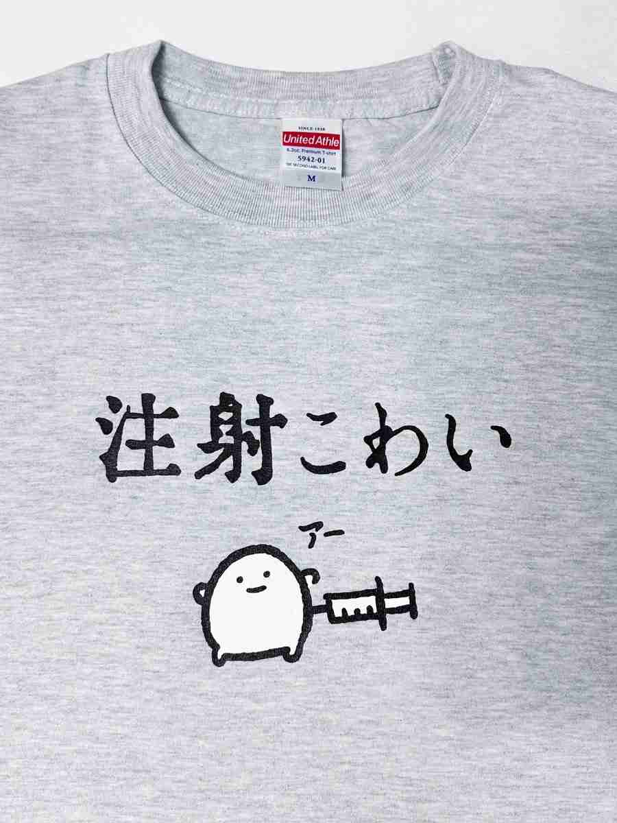 【スギちゃん雑談】梅雨入りしたぜぇ、梅雨明けもするだろぉ【Part120】