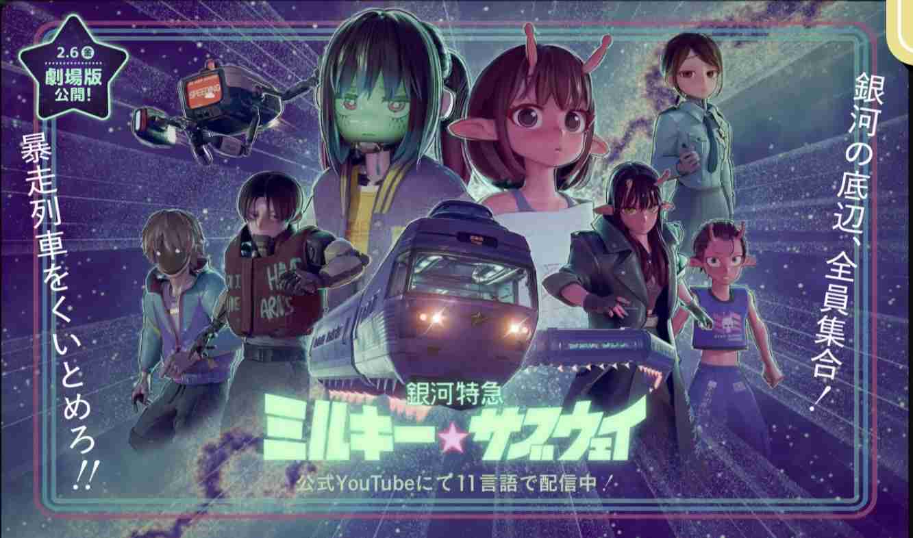 【スギちゃん雑談】梅雨入りしたぜぇ、梅雨明けもするだろぉ【Part120】