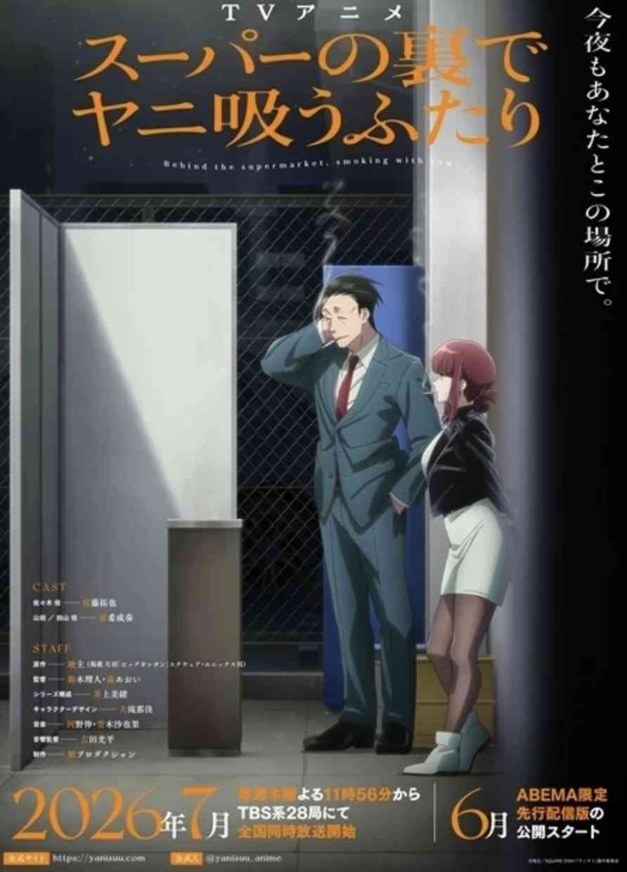 【スギちゃん雑談】梅雨入りしたぜぇ、梅雨明けもするだろぉ【Part120】