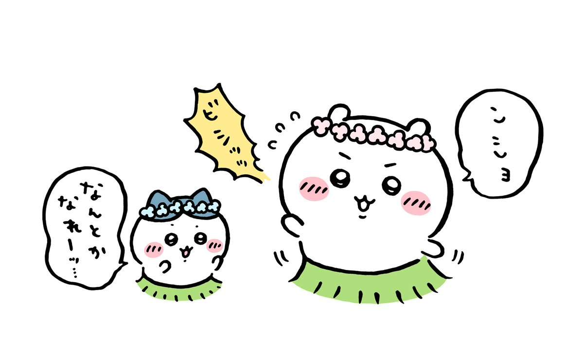 【スギちゃん雑談】梅雨入りしたぜぇ、梅雨明けもするだろぉ【Part120】