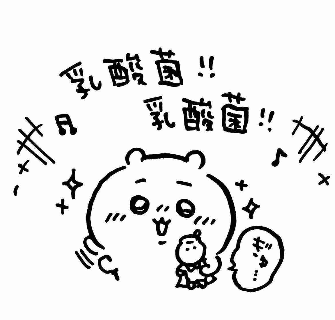 【スギちゃん雑談】梅雨入りしたぜぇ、梅雨明けもするだろぉ【Part120】