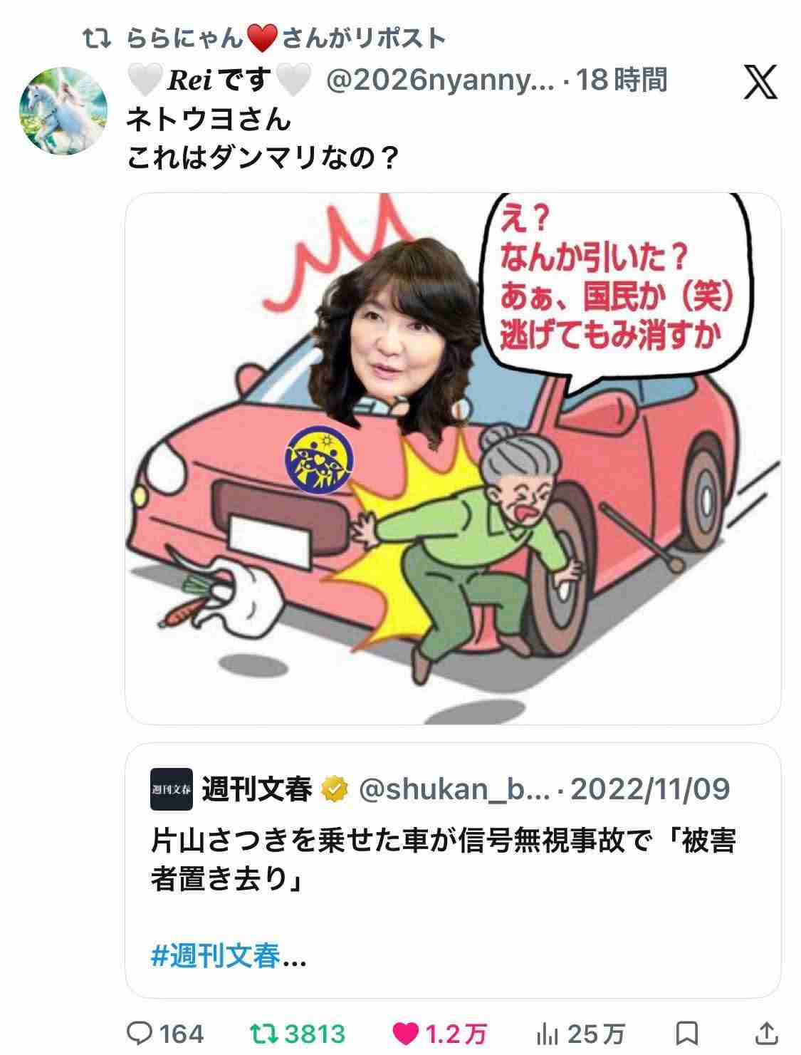 これってマナー違反?と思ったことを判定してもらうトピ