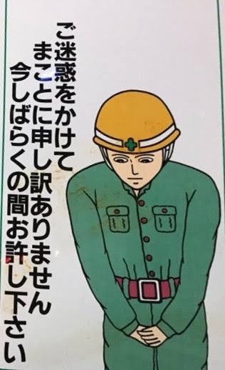 なんで私が謝ってるんだろうってこと