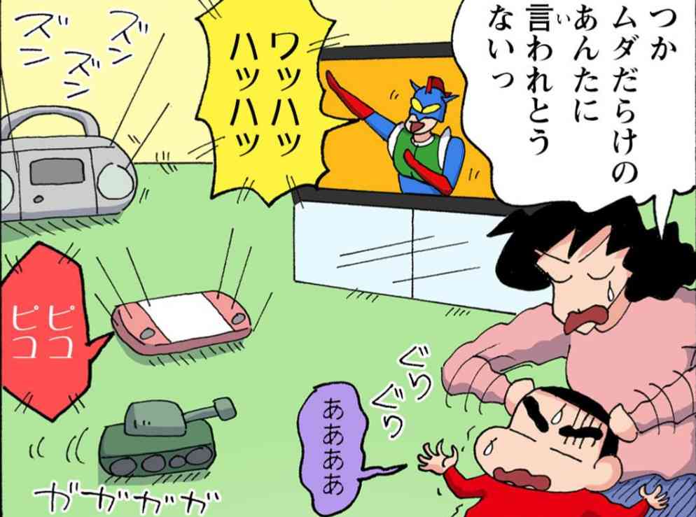 今の時代だとアウトだと思われる漫画、アニメの描写　PART4