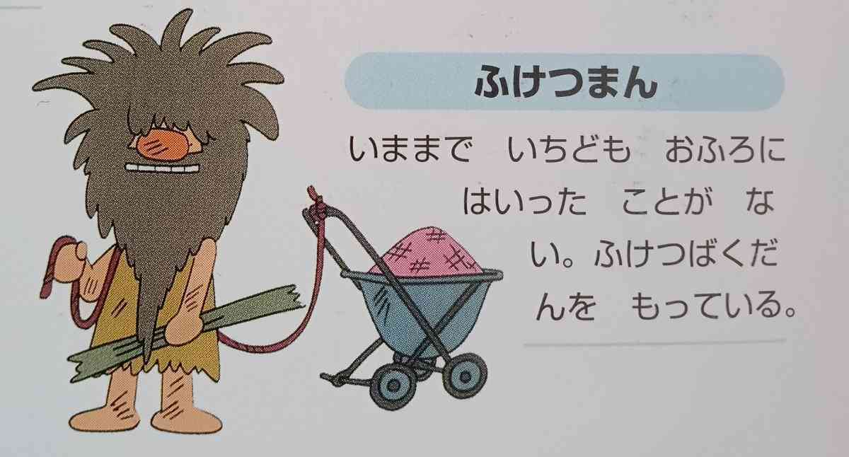 今の時代だとアウトだと思われる漫画、アニメの描写　PART4