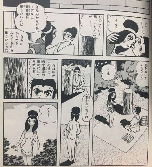 今の時代だとアウトだと思われる漫画、アニメの描写　PART4