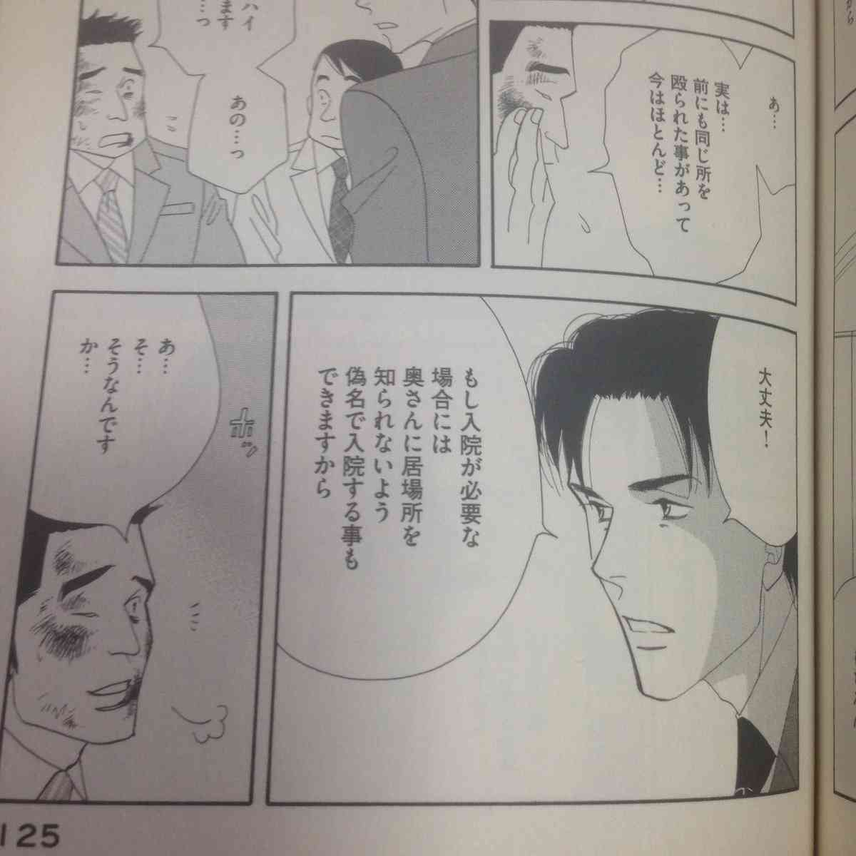 「彼氏と喧嘩し殴り合った」交際相手の男性を棒で殴った疑いで女（55）を逮捕　男性はその後死亡 警視庁が事件との関連を捜査 東京・葛飾区