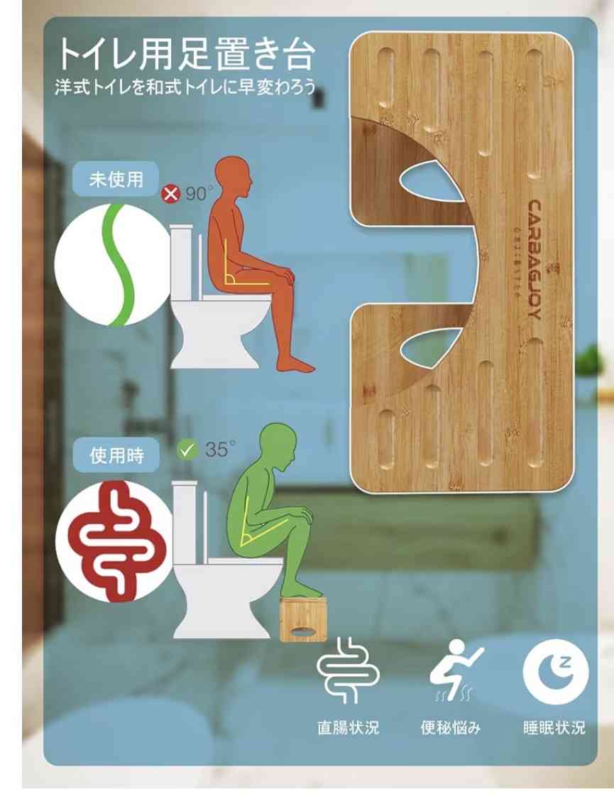 トイレ専用の厚底サンダルが登場!姿勢を改善し快便を促す