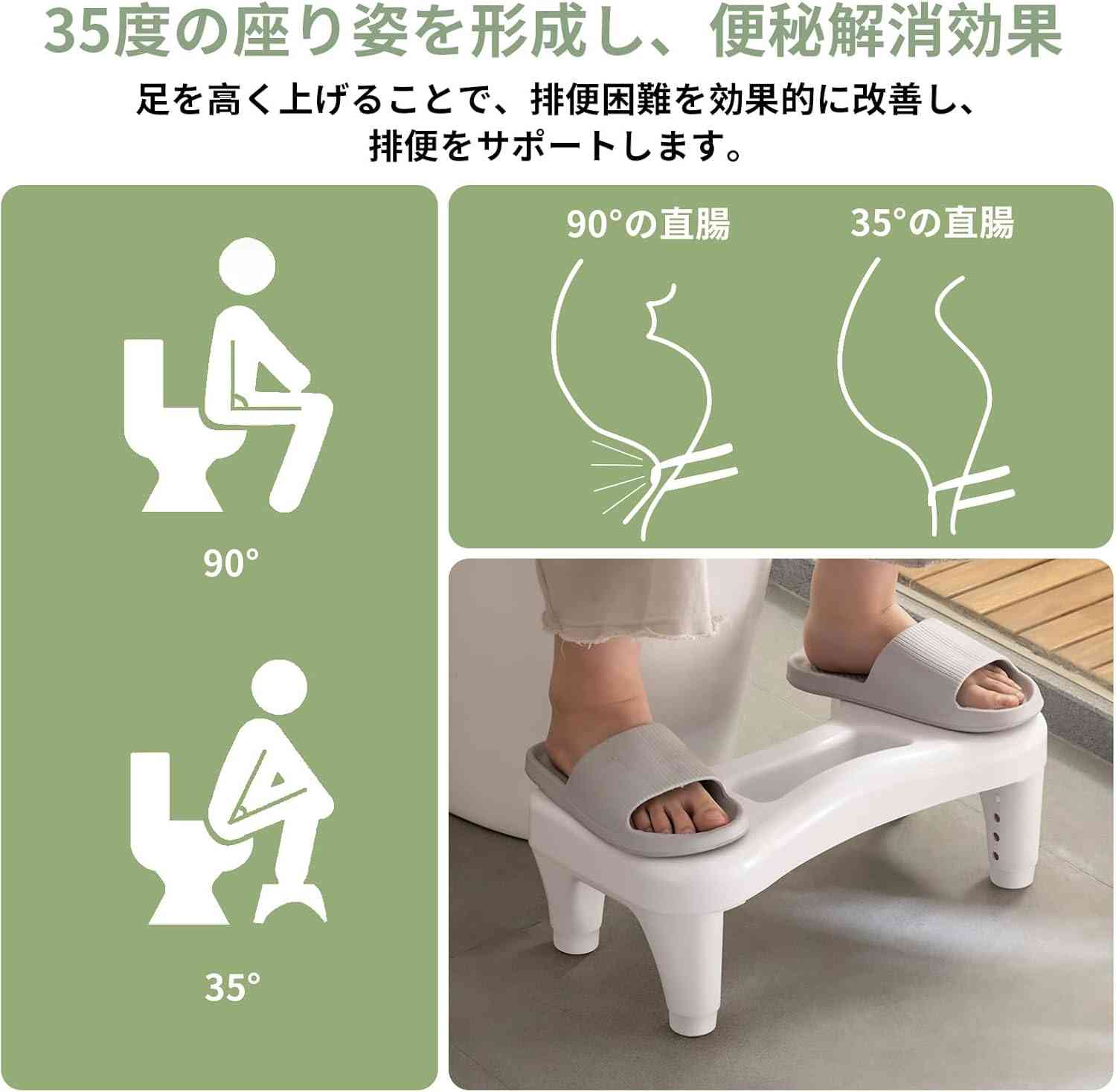 トイレ専用の厚底サンダルが登場!姿勢を改善し快便を促す