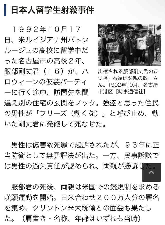 子供の海外留学について教えてください！