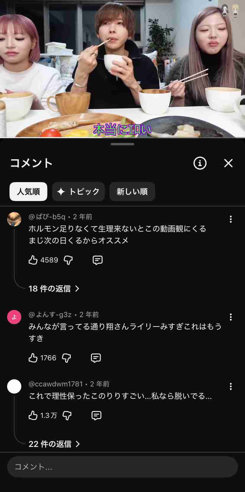 人気YouTuberタケヤキ翔、使用済み女性下着64着が送りつけられ警察に相談 「クソほど気持ち悪い」
