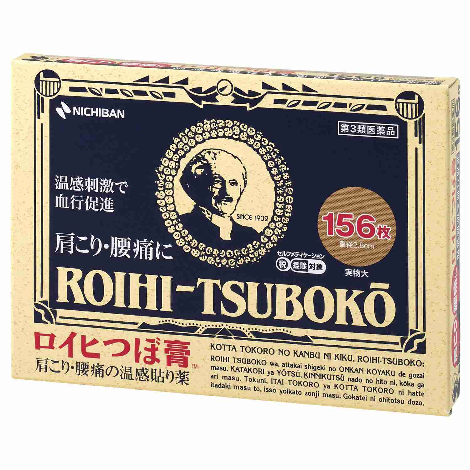 浪費家の人
