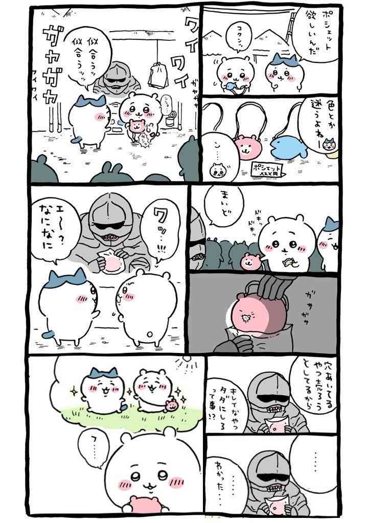 ギャンブルが好きな理由