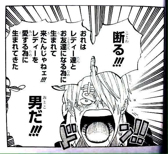 なぜ少女漫画のイケメンより少年漫画のイケメンの方がかっこいいのか？