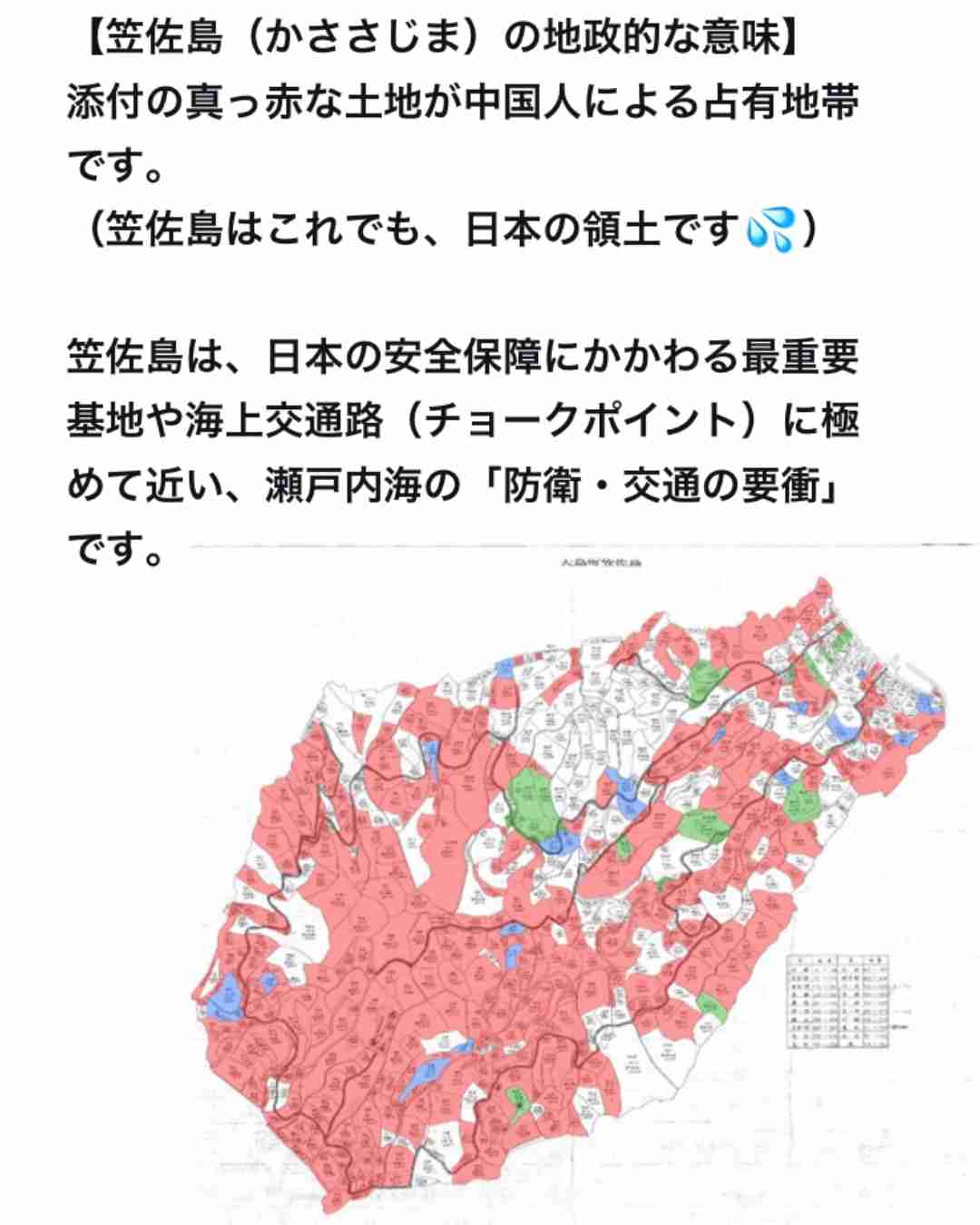 国はこれを見直す時期じゃないのか…?と思うこと