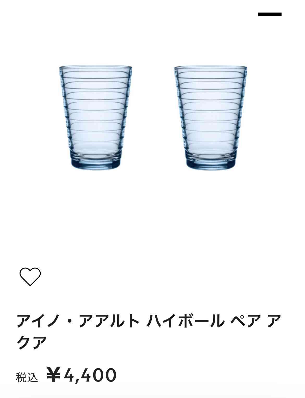 結婚祝いのオススメ