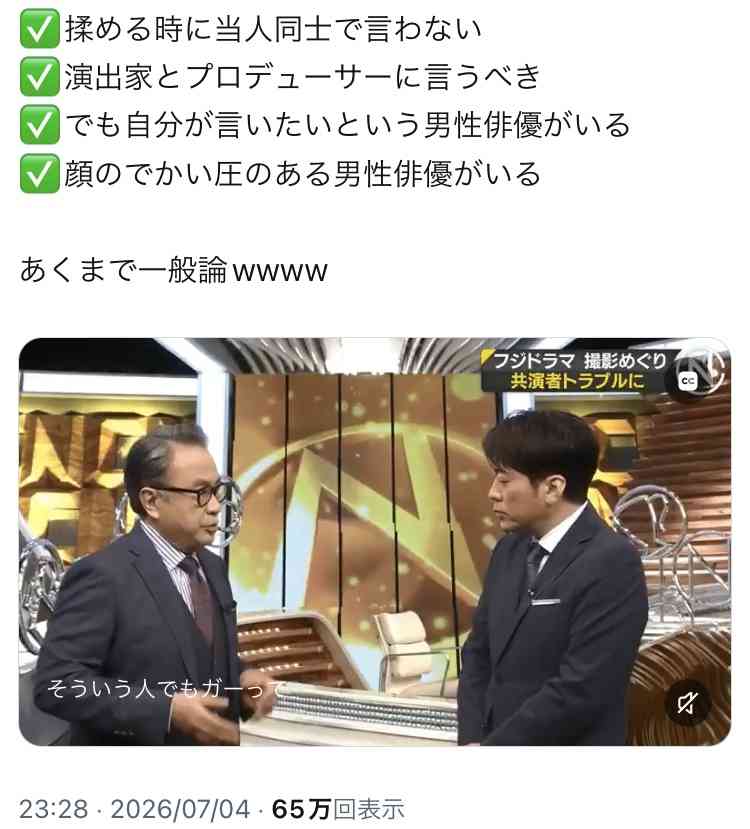 【独自】佐藤二朗「精神的に落ち込み、静養に」関係者が明かすハラスメント騒動の影響…フジに待ち受ける“キャスティング難”
