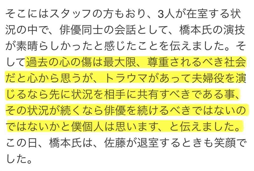 【独自】佐藤二朗「精神的に落ち込み、静養に」関係者が明かすハラスメント騒動の影響…フジに待ち受ける“キャスティング難”