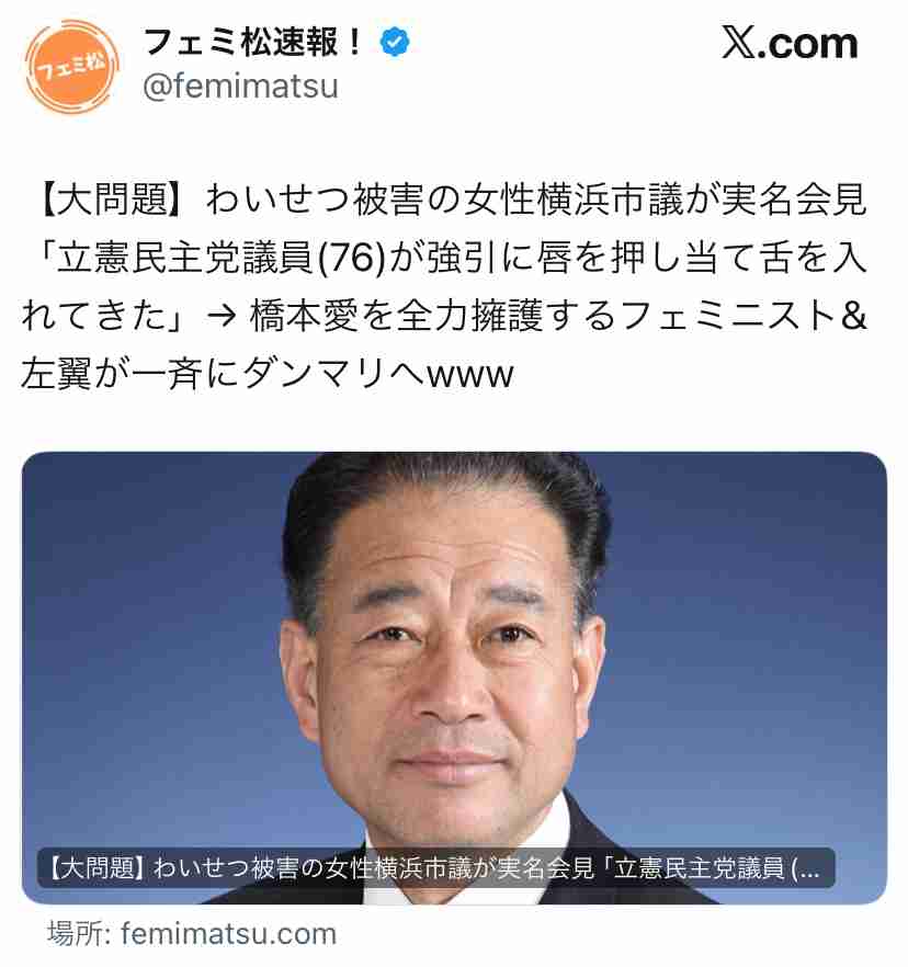 【独自】佐藤二朗「精神的に落ち込み、静養に」関係者が明かすハラスメント騒動の影響…フジに待ち受ける“キャスティング難”