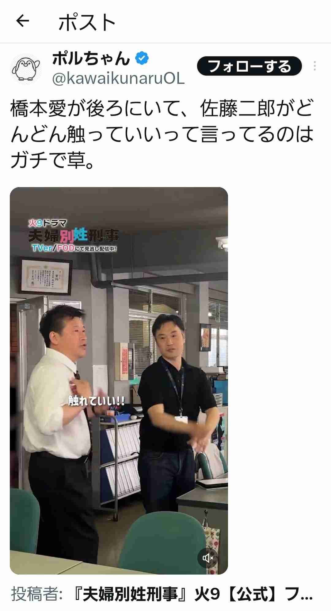 【独自】佐藤二朗「精神的に落ち込み、静養に」関係者が明かすハラスメント騒動の影響…フジに待ち受ける“キャスティング難”