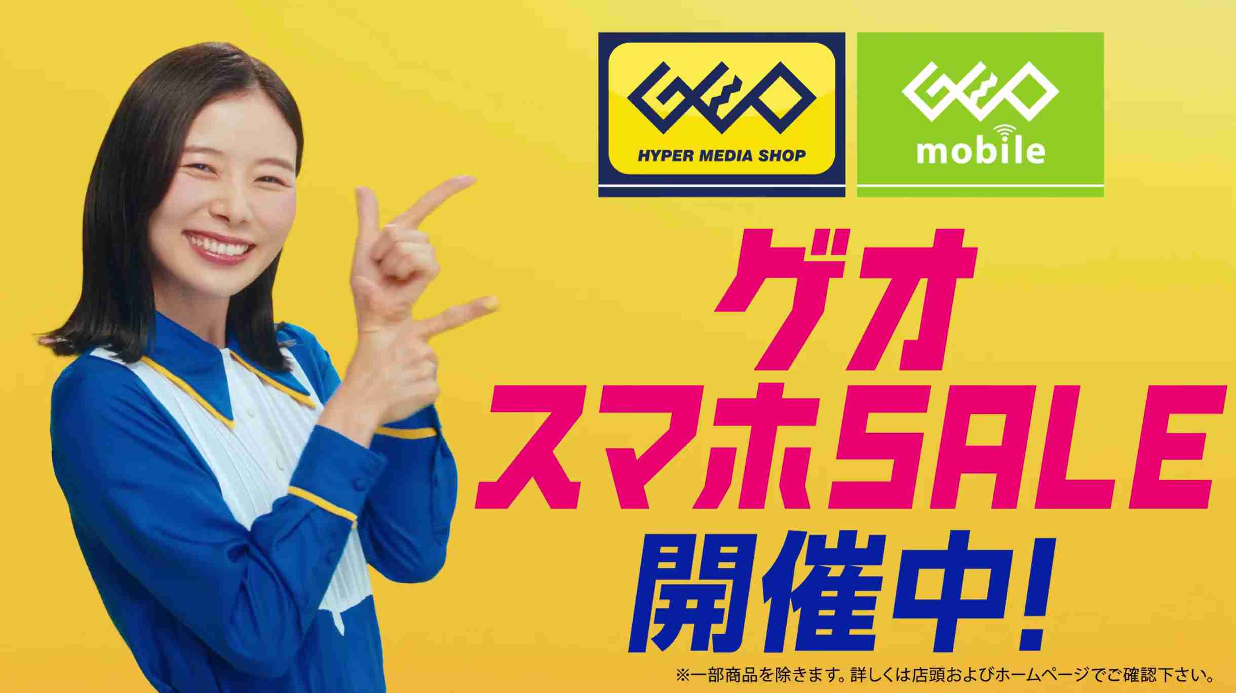 『スマートフォンが高すぎて買えない』アップル「iPhone」も一斉値上げ…中古スマホに脚光 傷ありの「Cランク」が人気!中には2万円台も