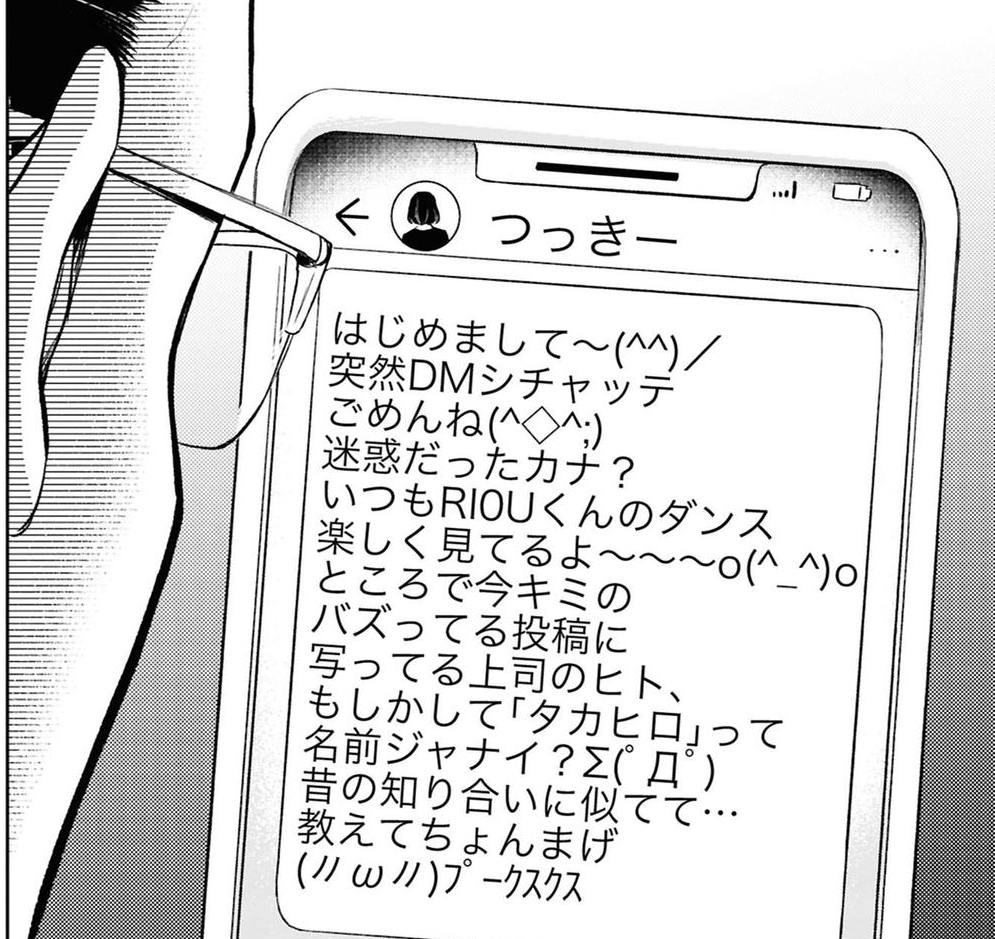 見ず知らずの人に話しかけられやすい人