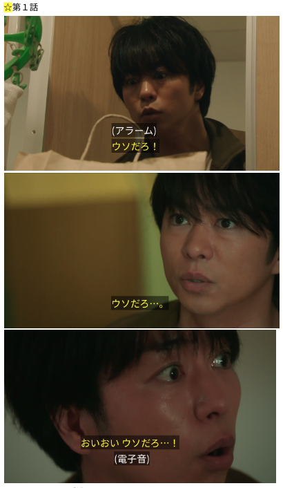 【実況・感想】日曜劇場「VIVANT」第11話