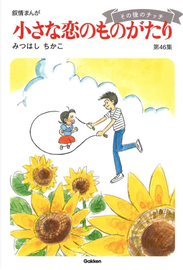 身長が高すぎる男性