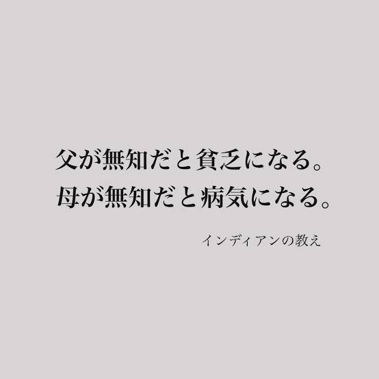 考えさせられる画像下さいPart6