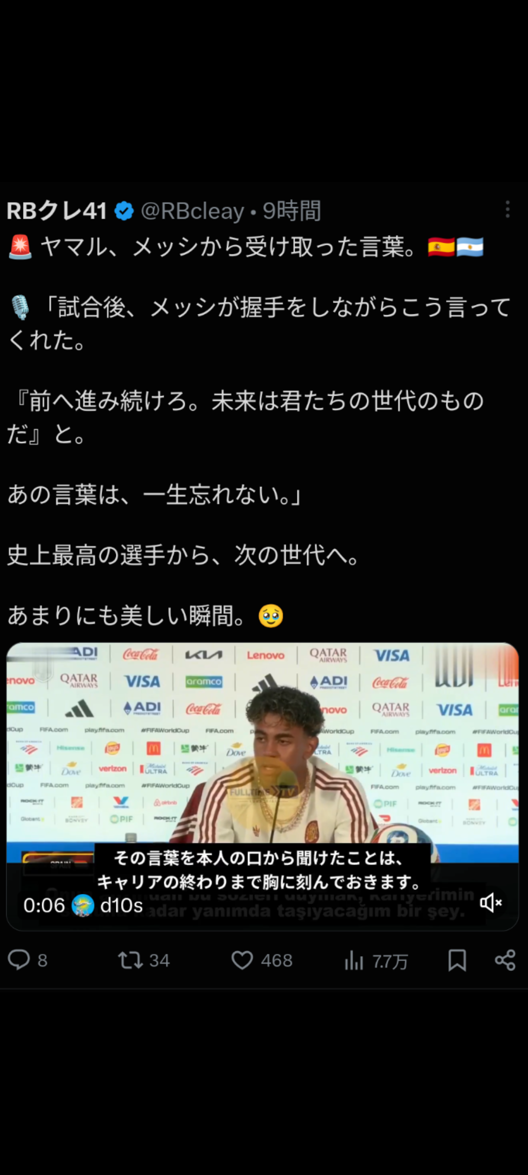 考えさせられる画像下さいPart6