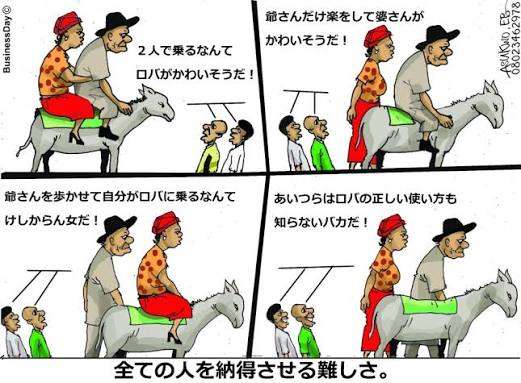 考えさせられる画像下さいPart6