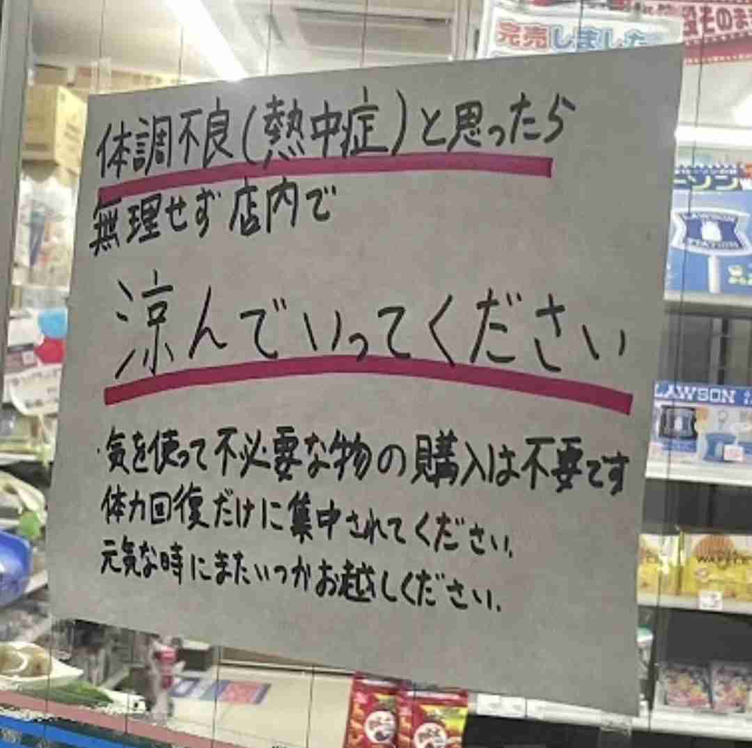 外が暑すぎて散歩できない