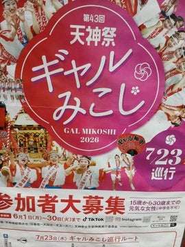 外が暑すぎて散歩できない