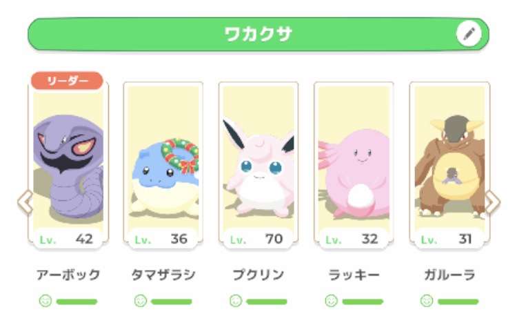ポケモンスリープやってる人～！part36
