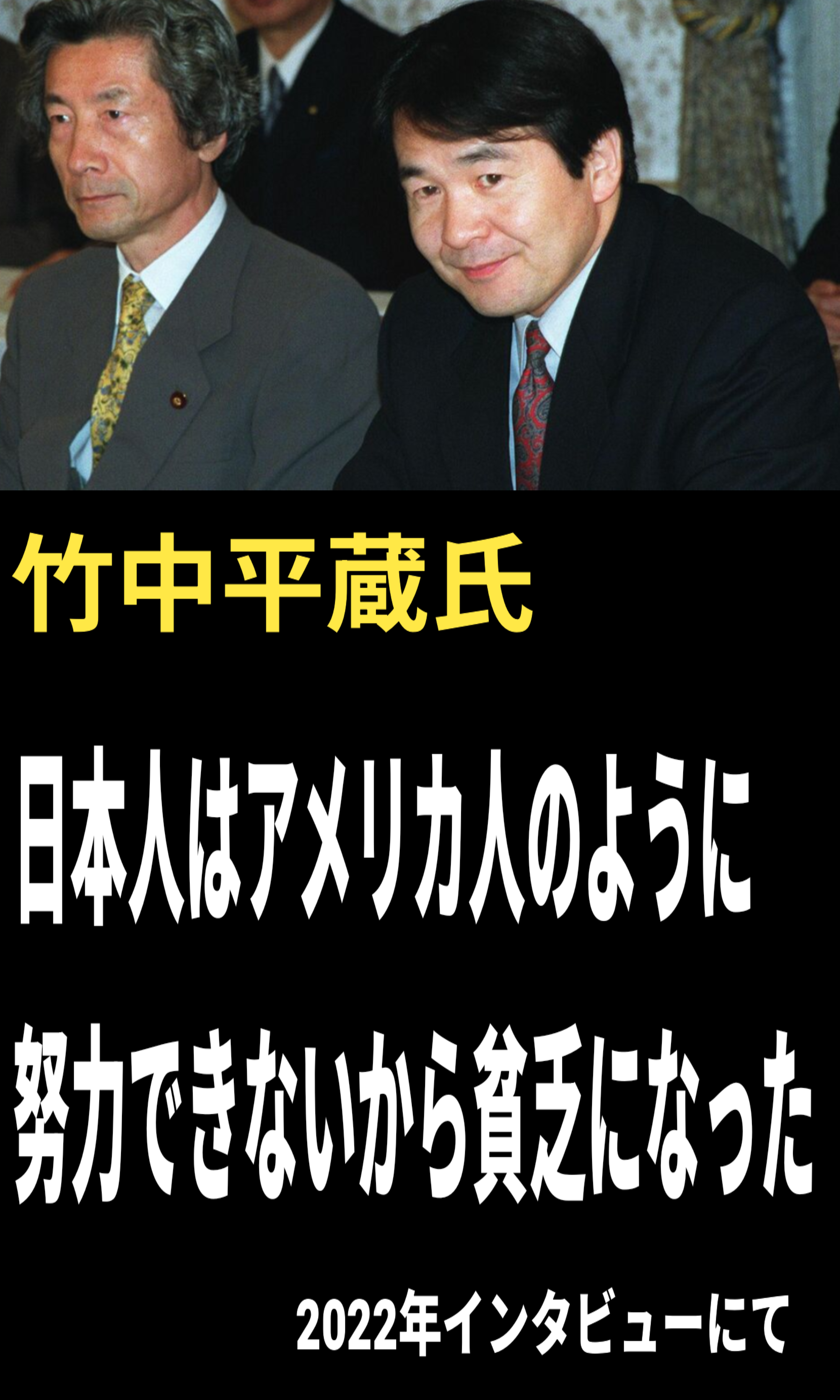 麻生泰氏「貧困は親の罪」投稿が物議も…「環境のせいにしてる限り、そこから抜け出す事は不可能」
